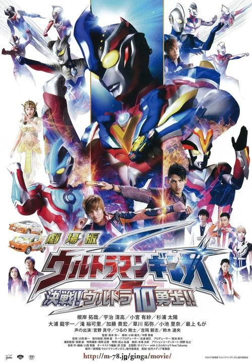 大主播爆料奥特曼视频,奥特曼神秘视频背后的真相  第3张 大主播爆料奥特曼视频,奥特曼神秘视频背后的真相  第3张