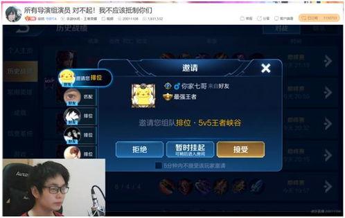 寂然事件最新爆料视频,揭秘背后惊人真相  第3张 寂然事件最新爆料视频,揭秘背后惊人真相  第3张