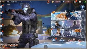 cf手游最新爆料君,全新内容即将上线,热血竞技再升级!  第2张 cf手游最新爆料君,全新内容即将上线,热血竞技再升级!  第2张