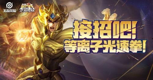 王者达摩新皮肤爆料最新消息,王者达摩新皮肤惊艳亮相,全新特效震撼来袭!  第2张 王者达摩新皮肤爆料最新消息,王者达摩新皮肤惊艳亮相,全新特效震撼来袭!  第2张