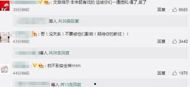 卓伟爆料文章曝光视频,视频内容引发热议,真相即将揭晓  第3张 卓伟爆料文章曝光视频,视频内容引发热议,真相即将揭晓  第3张