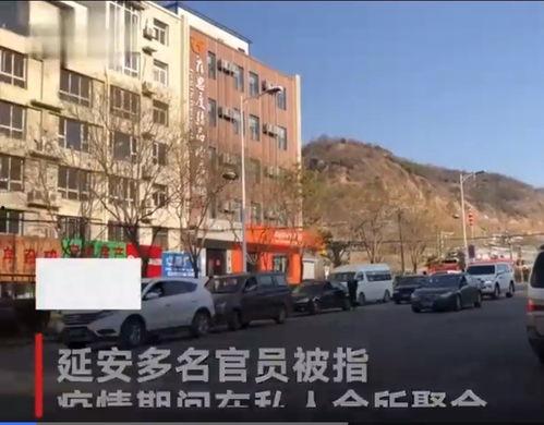 陕西最新爆料延安,揭秘陕西红色革命老区的最新发展动态  第3张 陕西最新爆料延安,揭秘陕西红色革命老区的最新发展动态  第3张