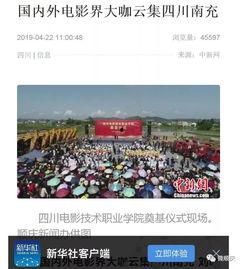 四川学校爆料视频最新,揭秘校园内幕  第2张 四川学校爆料视频最新,揭秘校园内幕  第2张