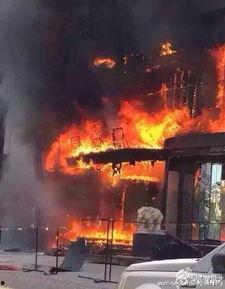 丰台火灾爆料视频播放大全,还原惊心动魄的救援瞬间  第1张 丰台火灾爆料视频播放大全,还原惊心动魄的救援瞬间  第1张