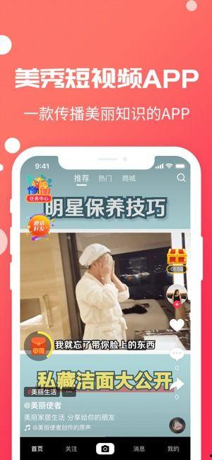 短秀视频在线观看,轻松一刷,笑点满满,在线观看新体验  第2张 短秀视频在线观看,轻松一刷,笑点满满,在线观看新体验  第2张