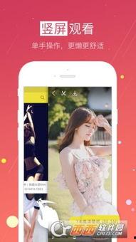 短秀视频在线观看,轻松一刷,笑点满满,在线观看新体验  第3张 短秀视频在线观看,轻松一刷,笑点满满,在线观看新体验  第3张