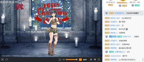 吃鸡洛天依最新爆料,吃鸡游戏全新爆料来袭!  第2张 吃鸡洛天依最新爆料,吃鸡游戏全新爆料来袭!  第2张