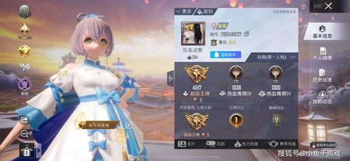 吃鸡洛天依最新爆料,吃鸡游戏全新爆料来袭!  第3张 吃鸡洛天依最新爆料,吃鸡游戏全新爆料来袭!  第3张