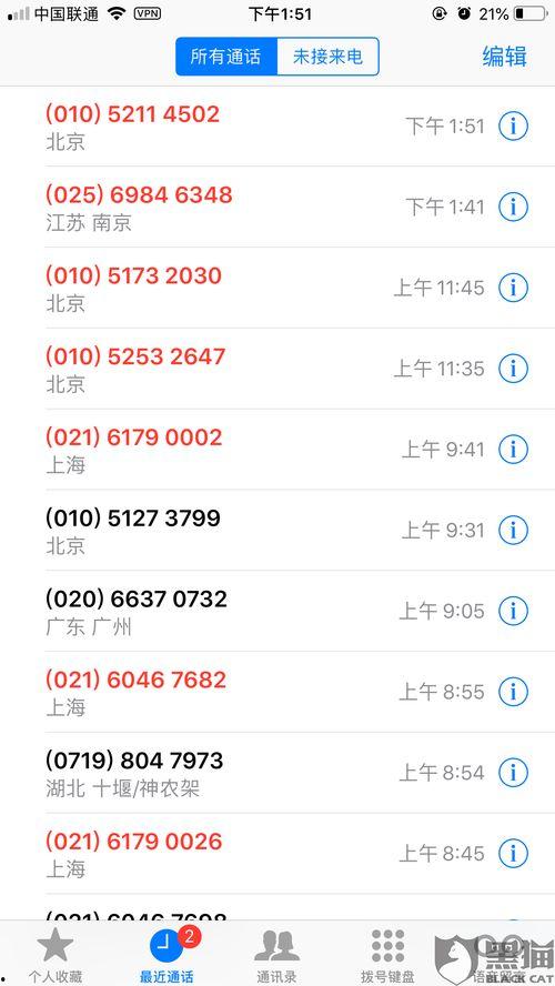 好分期最新爆料,揭秘金融科技新动态  第2张 好分期最新爆料,揭秘金融科技新动态  第2张