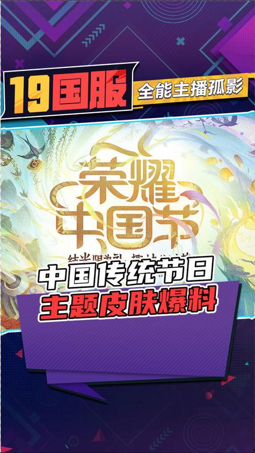 网易联动皮肤最新爆料,神秘英雄即将登场,全新视觉盛宴即将开启!  第3张 网易联动皮肤最新爆料,神秘英雄即将登场,全新视觉盛宴即将开启!  第3张