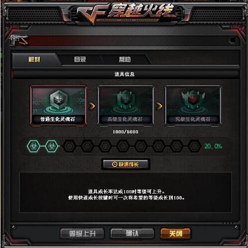 生化模式最新爆料,新爆料揭示游戏剧情大转折与神秘角色揭晓  第2张 生化模式最新爆料,新爆料揭示游戏剧情大转折与神秘角色揭晓  第2张