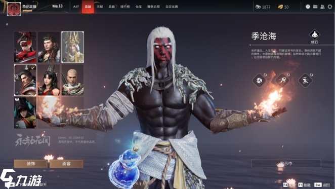 永劫征神最新爆料视频,神秘势力崛起,战局风云再起!  第2张 永劫征神最新爆料视频,神秘势力崛起,战局风云再起!  第2张