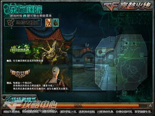 cf最新地图爆料视频,揭秘全新战场布局与战术策略  第2张 cf最新地图爆料视频,揭秘全新战场布局与战术策略  第2张