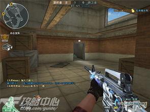 cf最新地图爆料视频,揭秘全新战场布局与战术策略  第3张 cf最新地图爆料视频,揭秘全新战场布局与战术策略  第3张