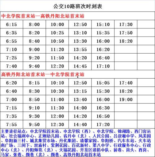 深圳地产爆料人名单最新,揭秘行业黑幕与真相  第2张 深圳地产爆料人名单最新,揭秘行业黑幕与真相  第2张