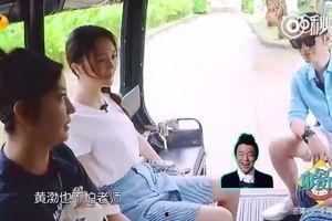 赵薇黄渤最新爆料,幕后故事与精彩瞬间大公开  第2张 赵薇黄渤最新爆料,幕后故事与精彩瞬间大公开  第2张