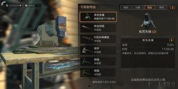 拓荒先锋在线观看,在线观看,见证中国农业发展新篇章  第2张 拓荒先锋在线观看,在线观看,见证中国农业发展新篇章  第2张