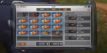 拓荒先锋在线观看,在线观看,见证中国农业发展新篇章  第3张 拓荒先锋在线观看,在线观看,见证中国农业发展新篇章  第3张