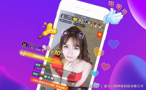 娱乐爆料吃瓜直播视频,直播吃瓜,带你领略幕后风云  第1张 娱乐爆料吃瓜直播视频,直播吃瓜,带你领略幕后风云  第1张