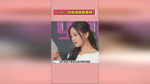 娱乐爆料吃瓜直播视频,直播吃瓜,带你领略幕后风云  第3张 娱乐爆料吃瓜直播视频,直播吃瓜,带你领略幕后风云  第3张