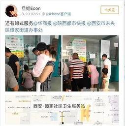 西安老刘爆料视频播放网站,热门视频网站幕后真相大曝光  第1张 西安老刘爆料视频播放网站,热门视频网站幕后真相大曝光  第1张