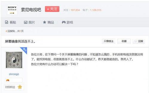 西安老刘爆料视频播放网站,热门视频网站幕后真相大曝光  第2张 西安老刘爆料视频播放网站,热门视频网站幕后真相大曝光  第2张