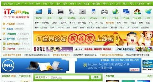 西安老刘爆料视频播放网站,热门视频网站幕后真相大曝光  第3张 西安老刘爆料视频播放网站,热门视频网站幕后真相大曝光  第3张