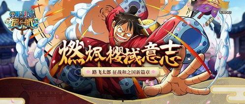 新世界路飞最新爆料,新世界冒险即将开启,神秘势力浮出水面!  第3张 新世界路飞最新爆料,新世界冒险即将开启,神秘势力浮出水面!  第3张