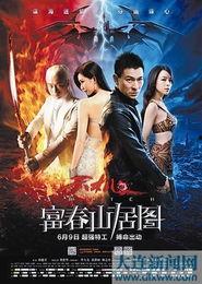 3d电影免费在线观看,在线观看新体验  第3张 3d电影免费在线观看,在线观看新体验  第3张