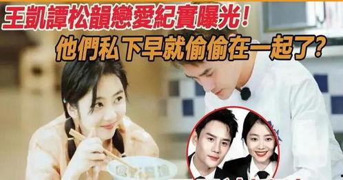 娱乐圈吃瓜爆料看谁,揭秘明星幕后真相  第3张 娱乐圈吃瓜爆料看谁,揭秘明星幕后真相  第3张