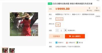 最新爆料热点事件视频,视频爆料背后的真相与影响  第3张 最新爆料热点事件视频,视频爆料背后的真相与影响  第3张