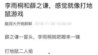 开心吃瓜笔记在线观看免费,揭秘娱乐圈幕后趣事  第2张 开心吃瓜笔记在线观看免费,揭秘娱乐圈幕后趣事  第2张