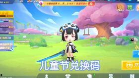 逃跑吧少年最新爆料官方,神秘角色揭晓,剧情反转再掀高潮!  第2张 逃跑吧少年最新爆料官方,神秘角色揭晓,剧情反转再掀高潮!  第2张