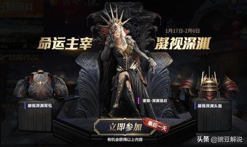 和平精英战甲最新爆料,神秘战甲登场,战场格局再升级!  第3张 和平精英战甲最新爆料,神秘战甲登场,战场格局再升级!  第3张