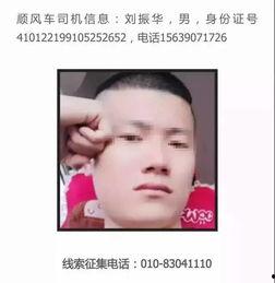 空姐爆料事件视频播放在线观看,揭秘幕后真相  第2张 空姐爆料事件视频播放在线观看,揭秘幕后真相  第2张