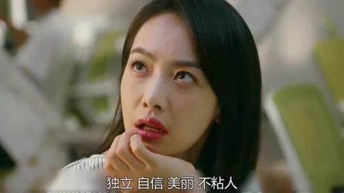 宋茜爆料结局视频,揭秘剧情高潮与感人泪点  第2张 宋茜爆料结局视频,揭秘剧情高潮与感人泪点  第2张