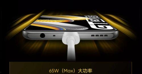 真我gtneo闪速版最新爆料,性能与速度的极致碰撞,全新爆料揭秘  第2张 真我gtneo闪速版最新爆料,性能与速度的极致碰撞,全新爆料揭秘  第2张