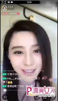 明星被爆料视频,揭秘娱乐圈不为人知的真相  第1张