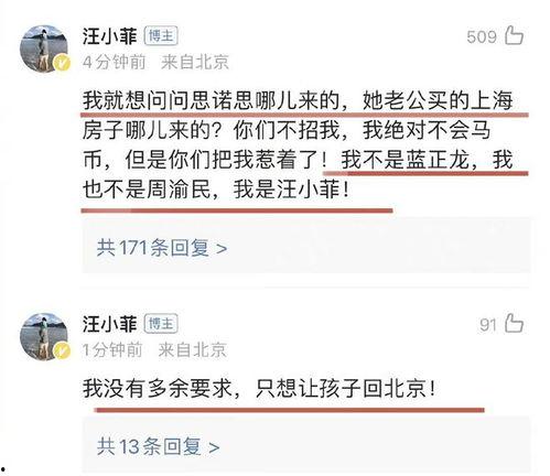 葛思齐最新爆料录屏  第1张